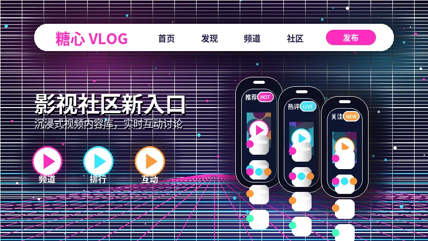 糖心vlog服务中心与反馈流程